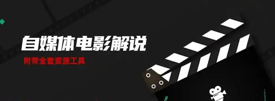 影视解说怎么下载电影素材？【电影下载方法合集】-TP笔记分享